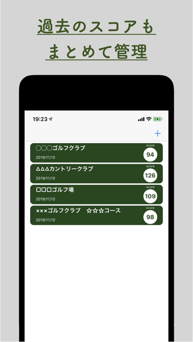 ゴルフスコアカウンター - AppleWa... screenshot1