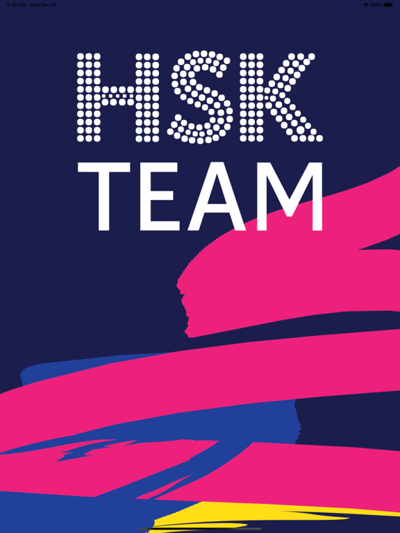 Screenshot #4 pour HSK Team
