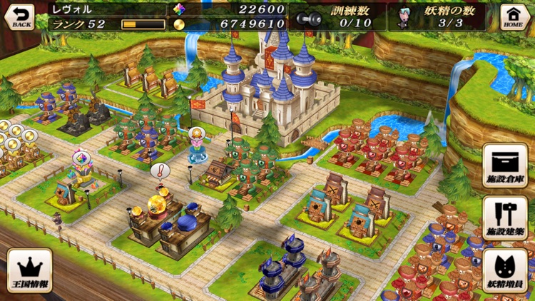 グリムノーツ Repage screenshot-3