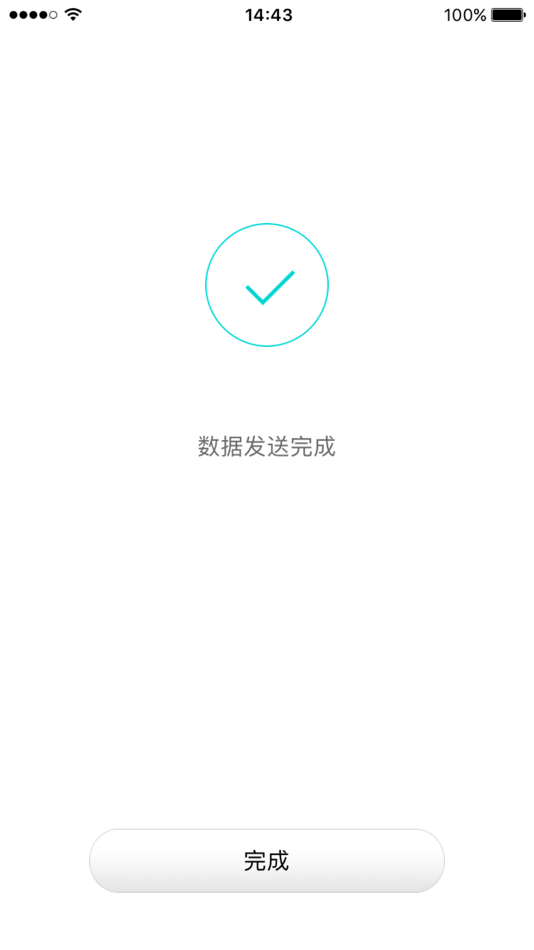#4. 极速闪传—文件传输工具 (iOS) Podle: Nubia Technology Co., Ltd.