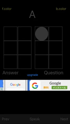 Game screenshot Braille Study Lite apk