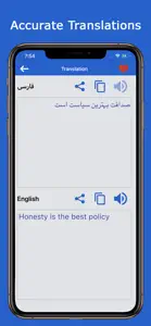 English to Persian Dictionary screenshot #5 for iPhone