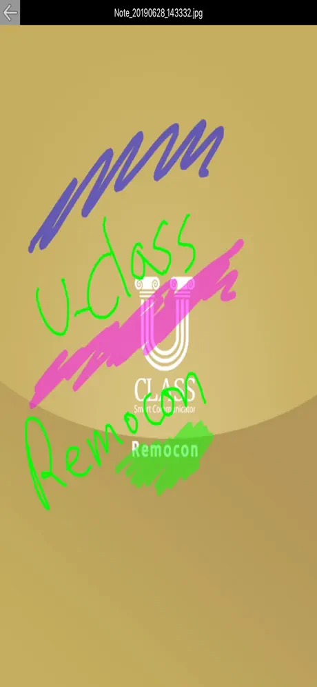 U-Class Remocon