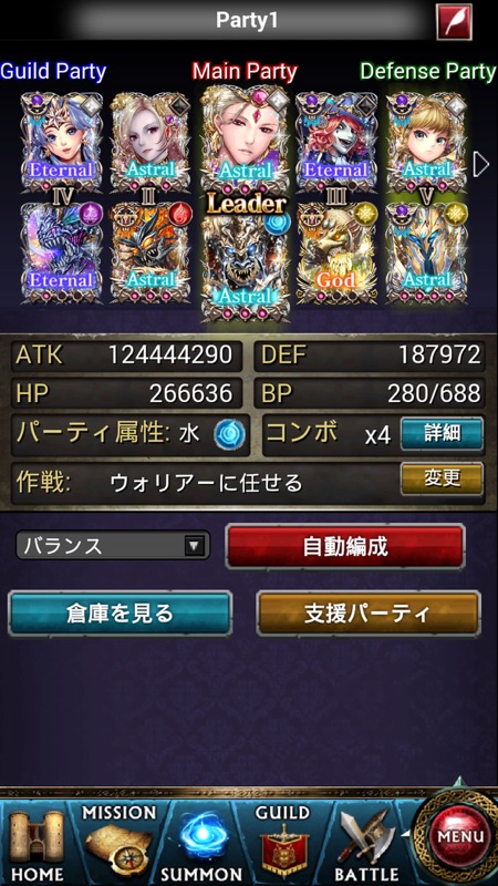 レギオンウォー[リアルタイムバトルRPG] screenshot 3