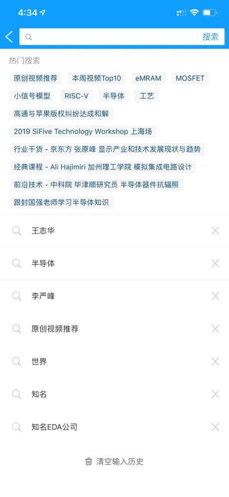 IC智库