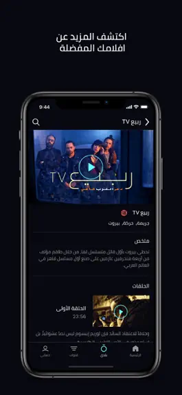 Game screenshot Cinemoz hack