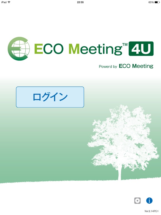 ECO Meeting 4U