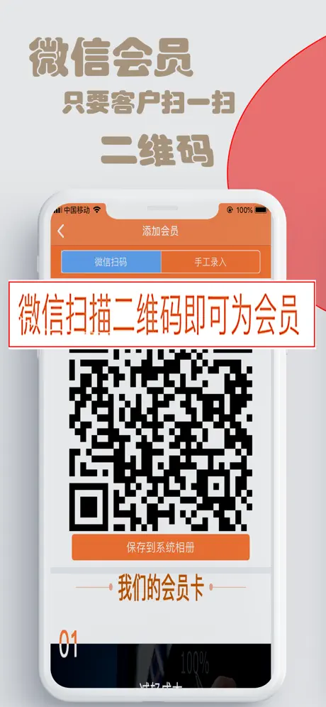 云图生意通