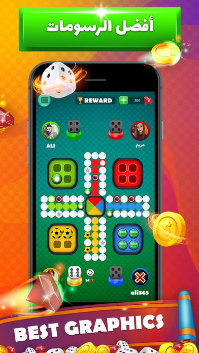 Ludo star: العب لودو ستار شيش screenshot 2