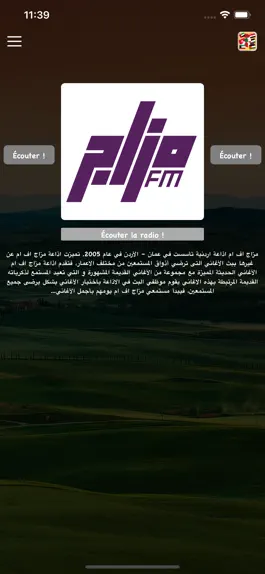 Game screenshot Mazaj FM | مزاج إف إم الأردن mod apk