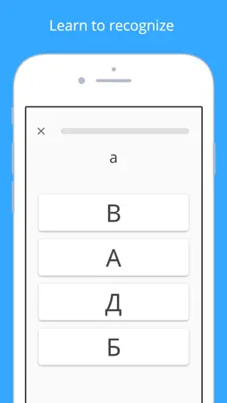 Write It! Russian screenshot 3