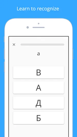 Write It! Russian screenshot 3