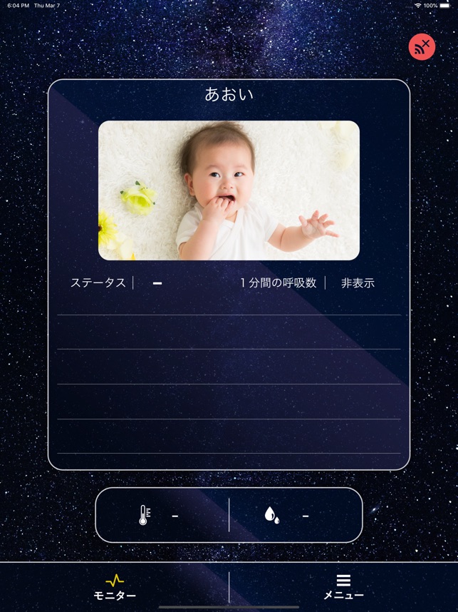 Napplee On The App Store