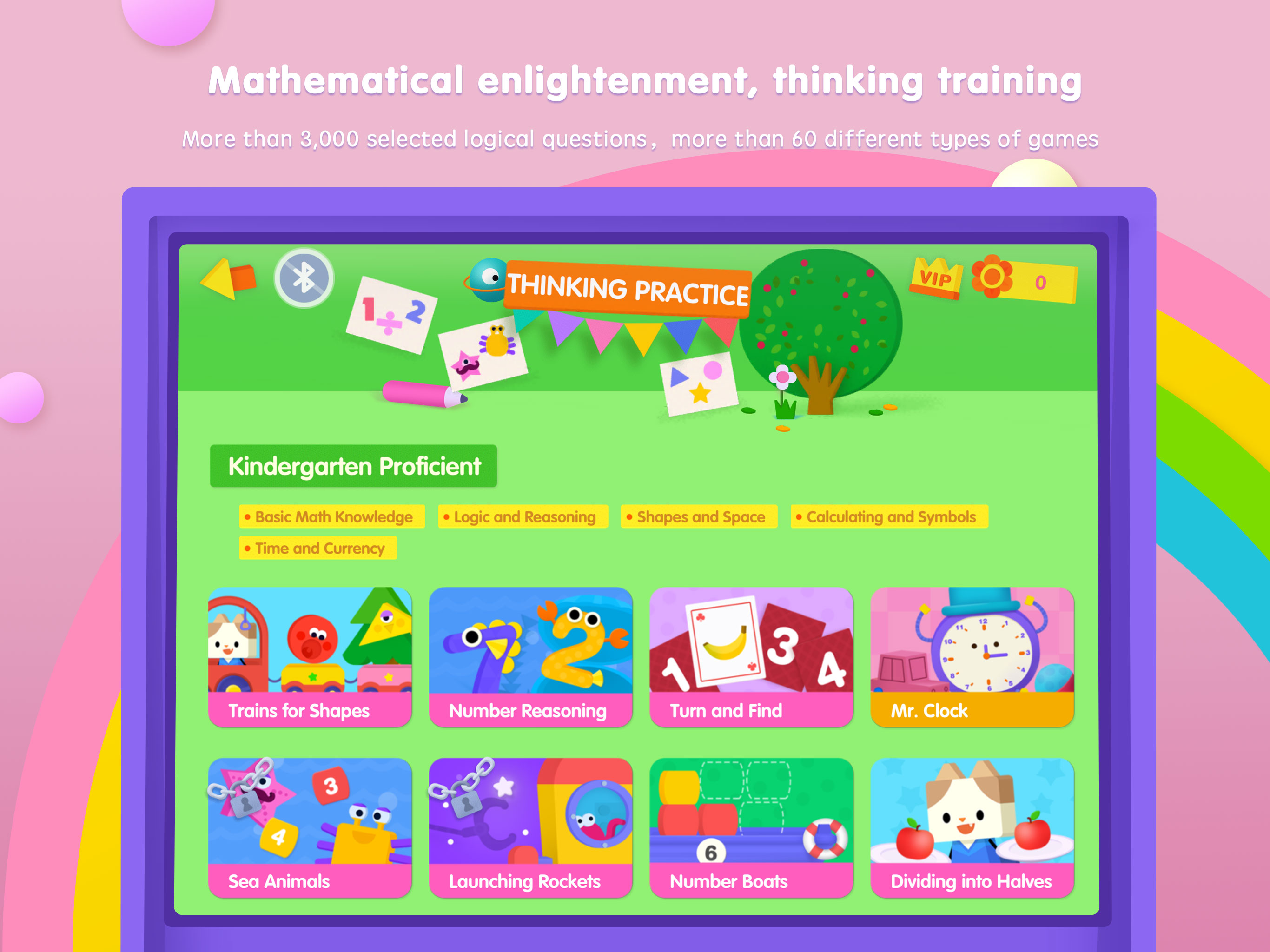 MiaoKids Math screenshot 8