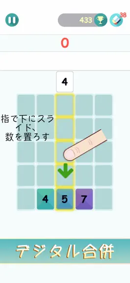 Game screenshot Merge Nine-Fun Puzzle mod apk