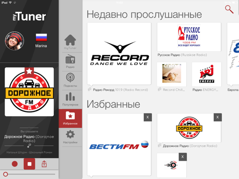 Скриншот из myTuner Radio - Live Stations