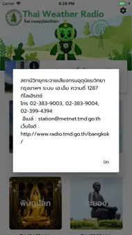 Thai Weather Radio by TMD iphone bilder 1