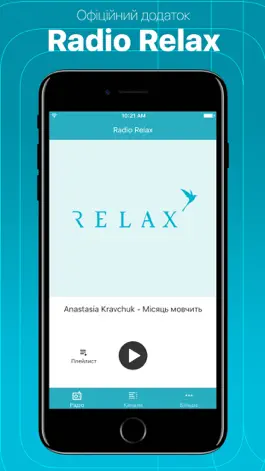 Game screenshot Radio Relax Ukraine mod apk