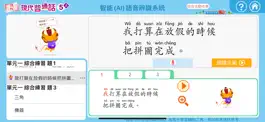 Game screenshot 智能獅子皇 mod apk
