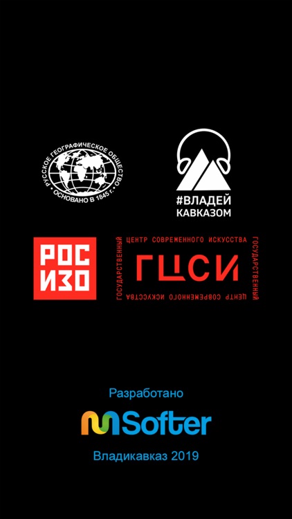 Владей Кавказом