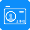 yongqi guo - 证件照快做-不跑照相馆，快速搞定证件照  artwork