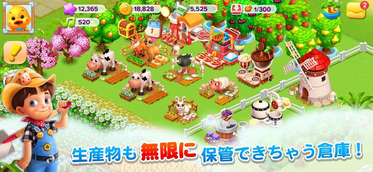Family Farm Seaside® screenshot 1