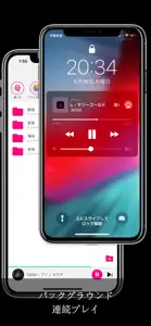 動画保存 - 動画再生 & 管理アプリ Mixbox screenshot #2 for iPhone