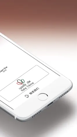 Game screenshot Dubai Dragon - 迪拜龙之声 hack