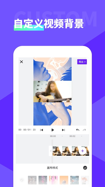 光音Mulight-音效歌词神器 screenshot-3