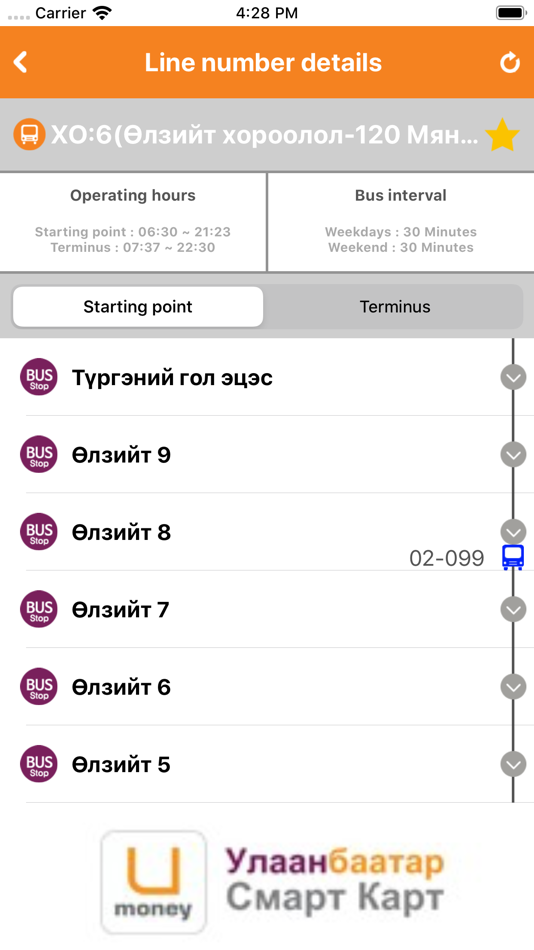 #4. UB Smart Bus (iOS) 由: Ulaanbaatar smart card