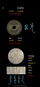 Learn Manchu Handwriting screenshot #8 for iPhone
