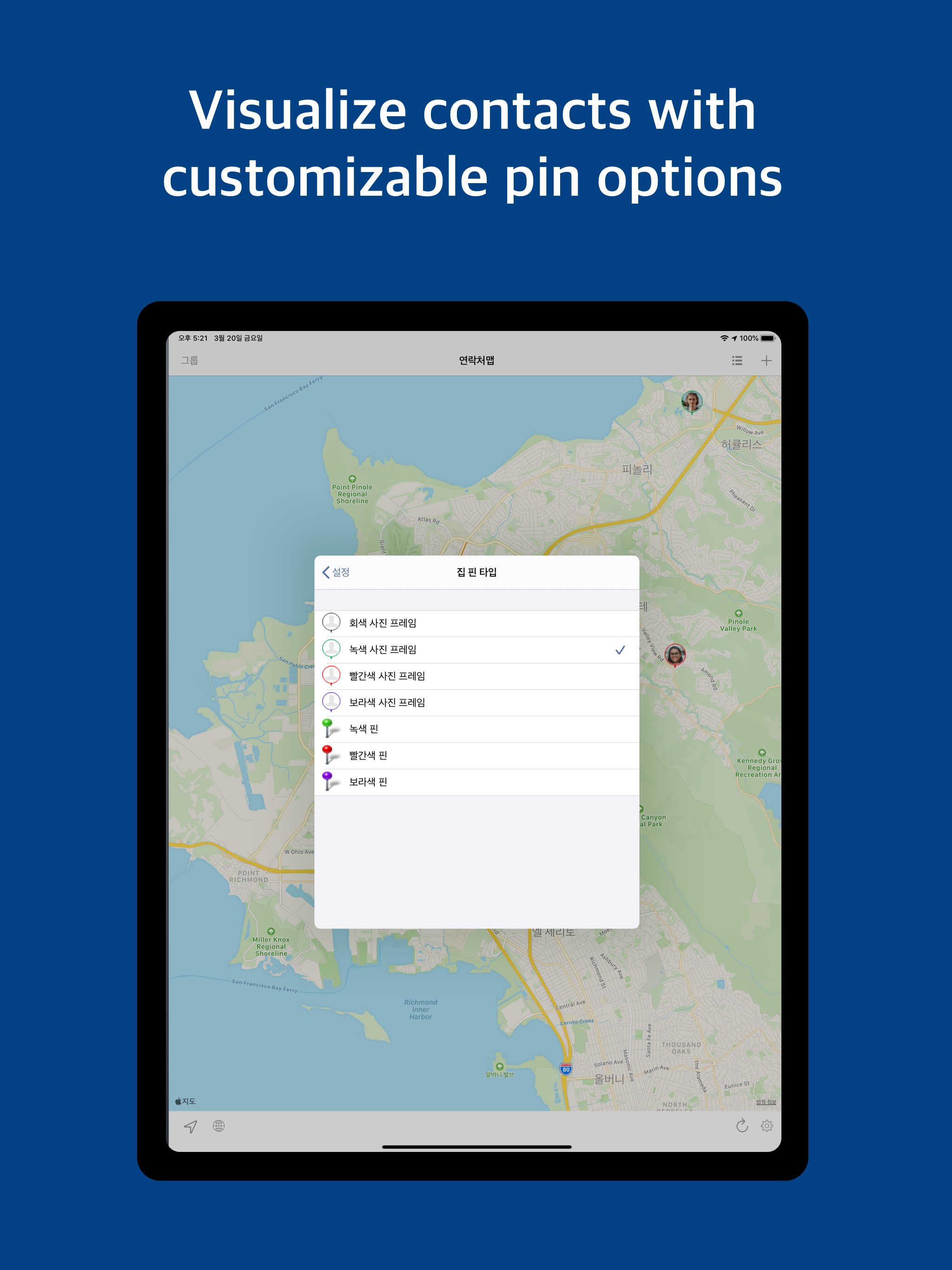 Contacts Map: territory manage