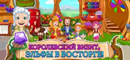 Game screenshot My Little Princess Wizard FREE apk