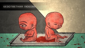 Скриншот