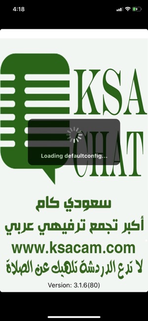 KSA CHAT شات سعودى كام on the App Store
