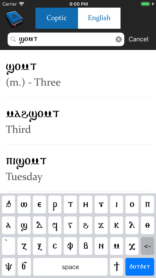 #6. Coptic-English Dictionary (iOS) بواسطة: Mina D. Makar