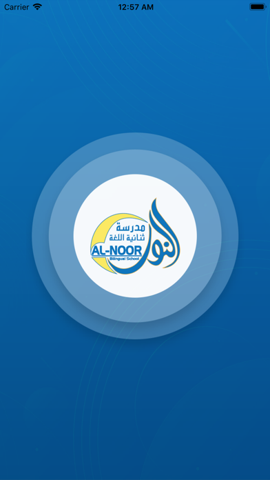 Screenshot #1 pour NBS (Al-Noor Bilingual School)