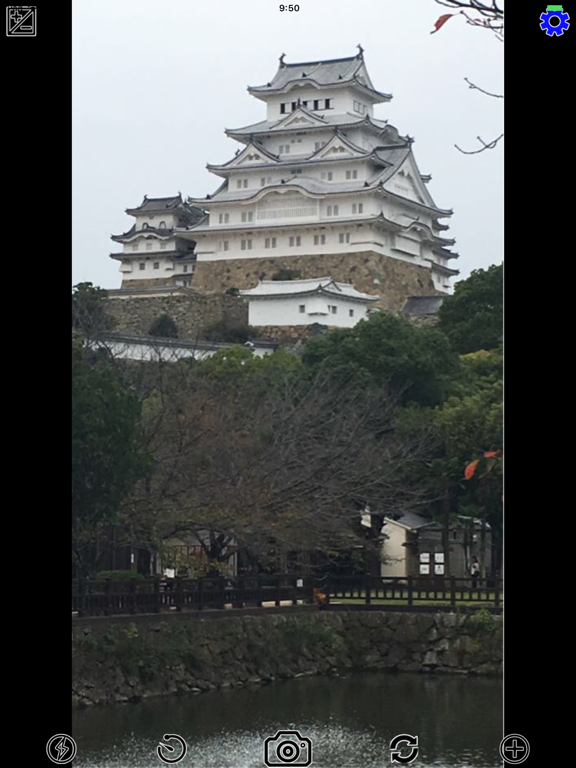 Screenshot #5 pour BtCamera-CP