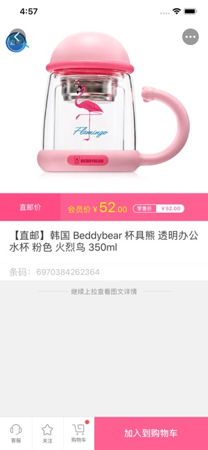 KISSBABY(圖3)-速報App