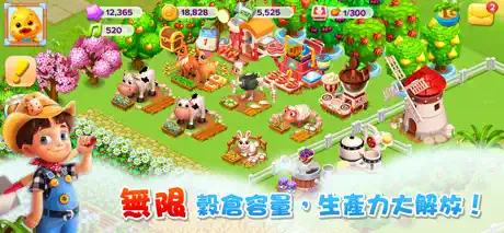 開心莊園