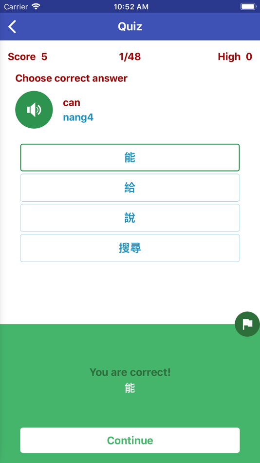 #7. Learn Cantonese Speaking Daily (iOS) Podle: Van Duong Nguyen