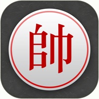 Chinese Chess - Best XiangQi pour PC