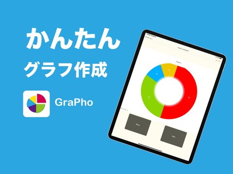 グラフ画像を簡単に作成できるアプリ -GraPho-のおすすめ画像1