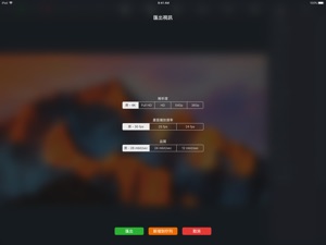 擷圖