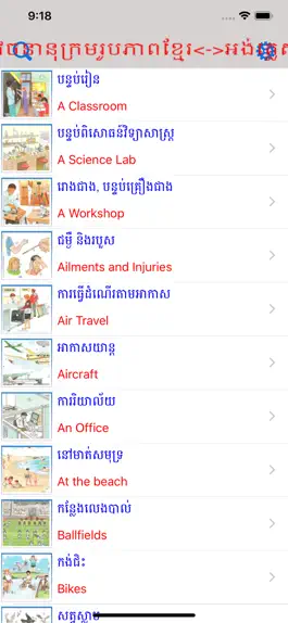 Game screenshot Eng Khmer Picture Dictionary mod apk