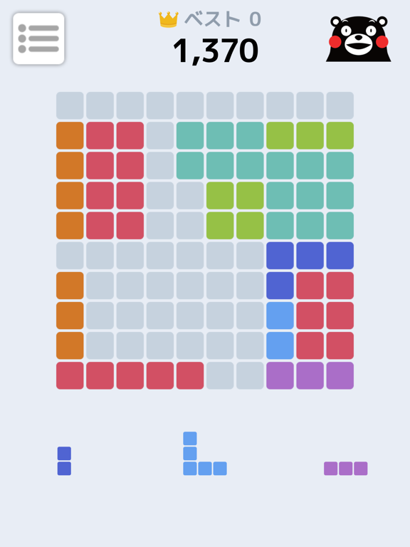 Screenshot #4 pour ブロックパズル くまモンバージョン