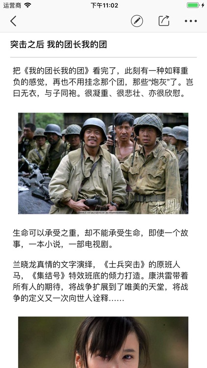 读书计划-读书进度提醒和阅读笔记管理工具