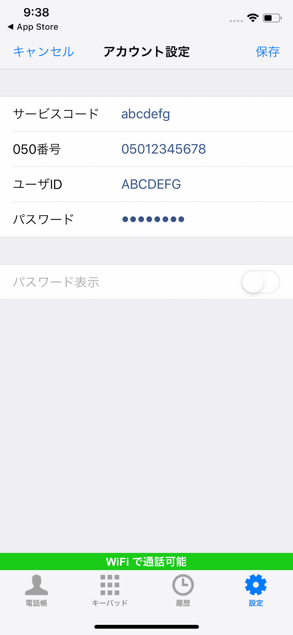 050IP Phone