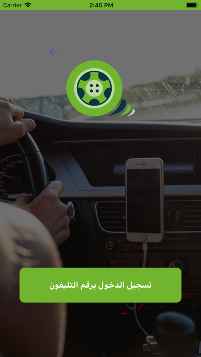 Screenshot #1 pour Forera Taxi