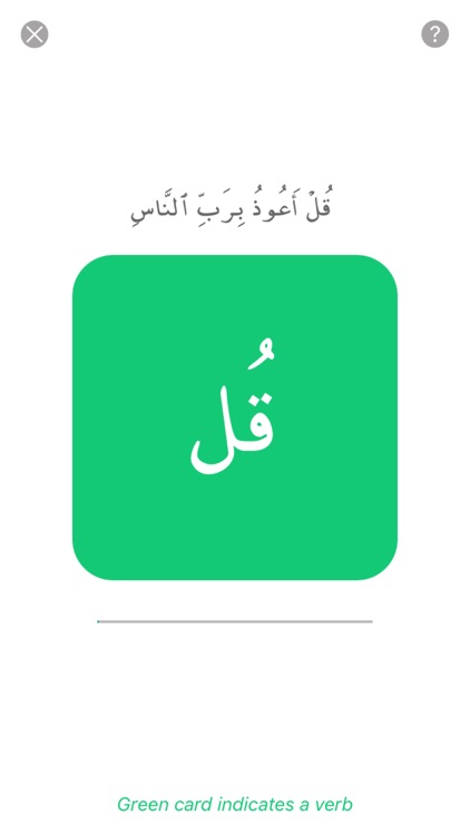 Maktab screenshot-3